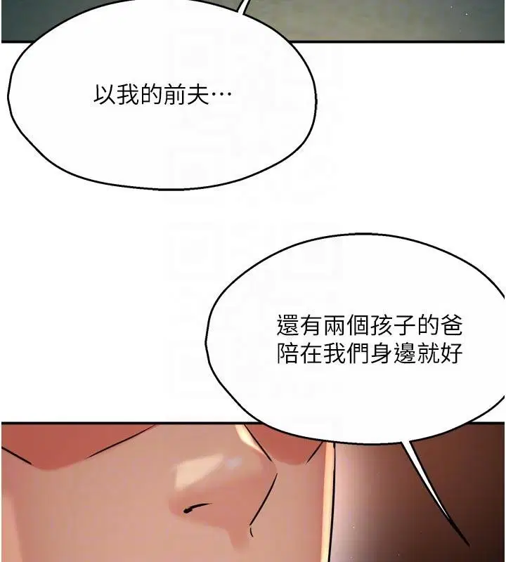 第93話