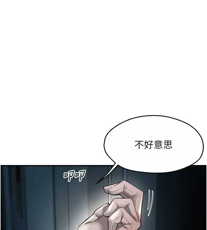 第94話