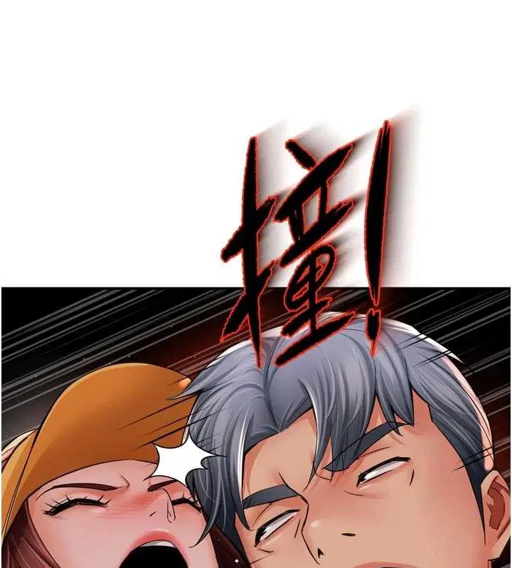第94話