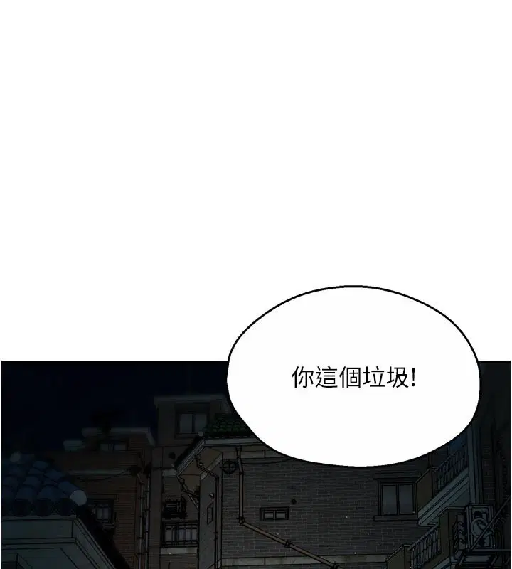 第95話