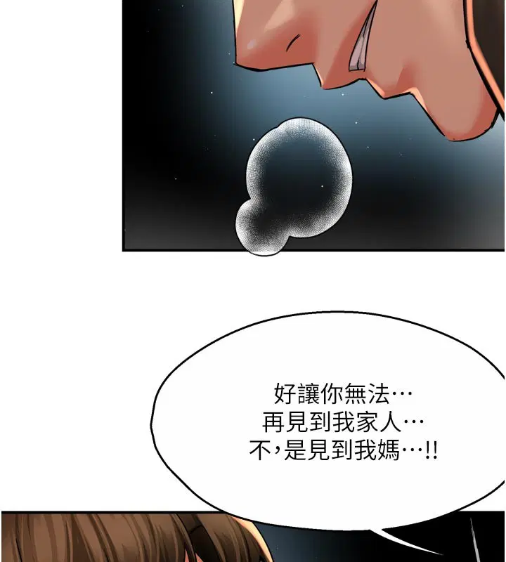 第95話