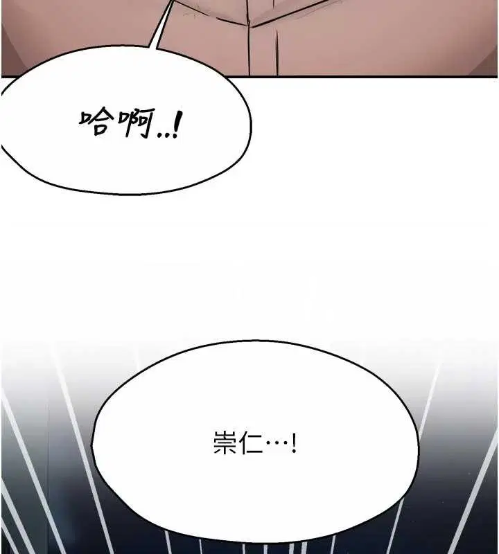 第96話