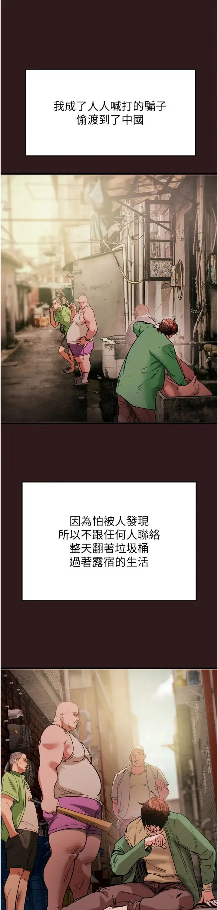 第1話