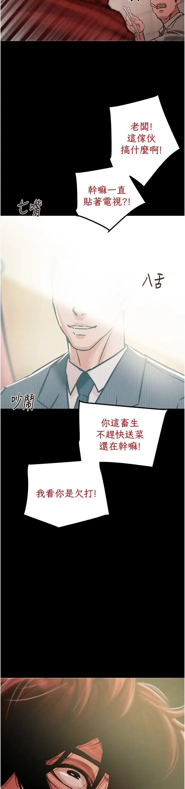 第1話