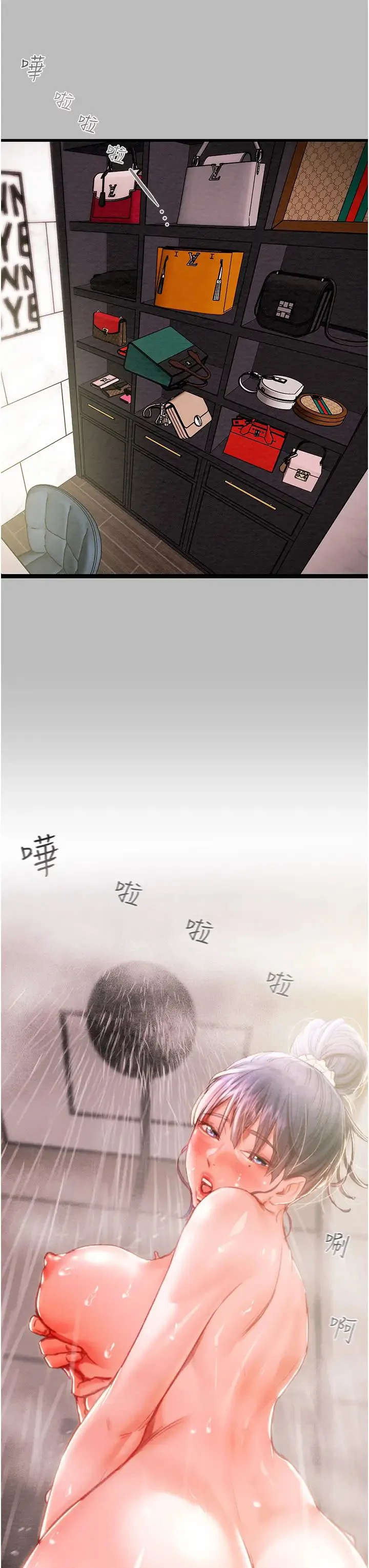 第2話