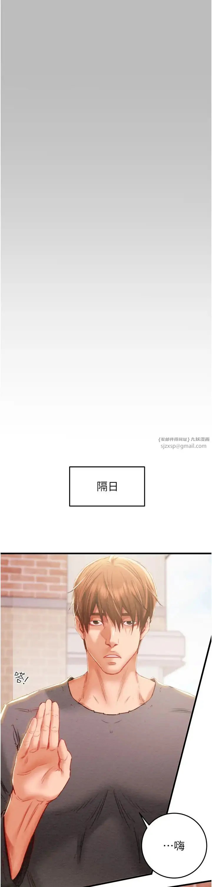第2話