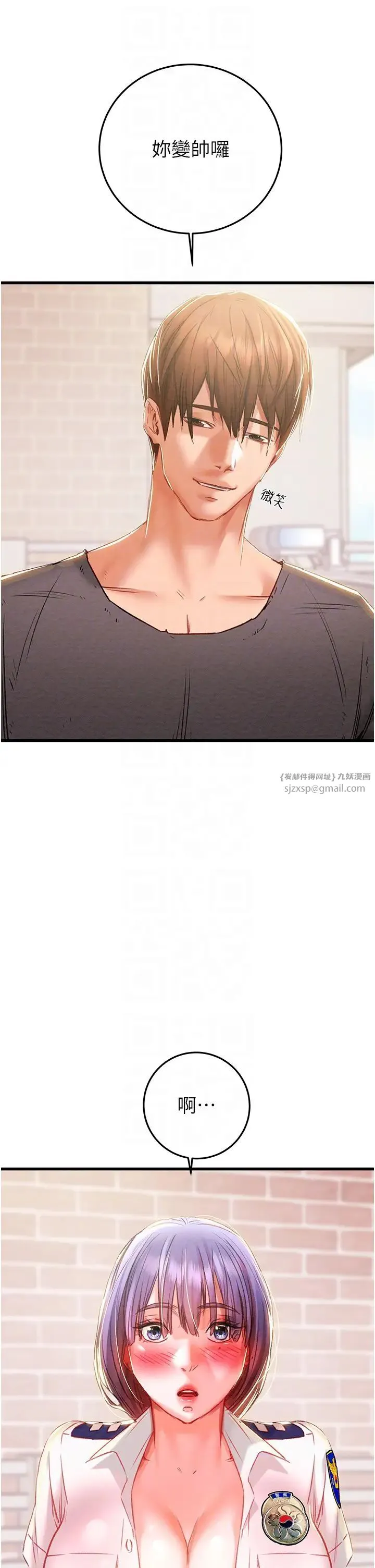 第2話