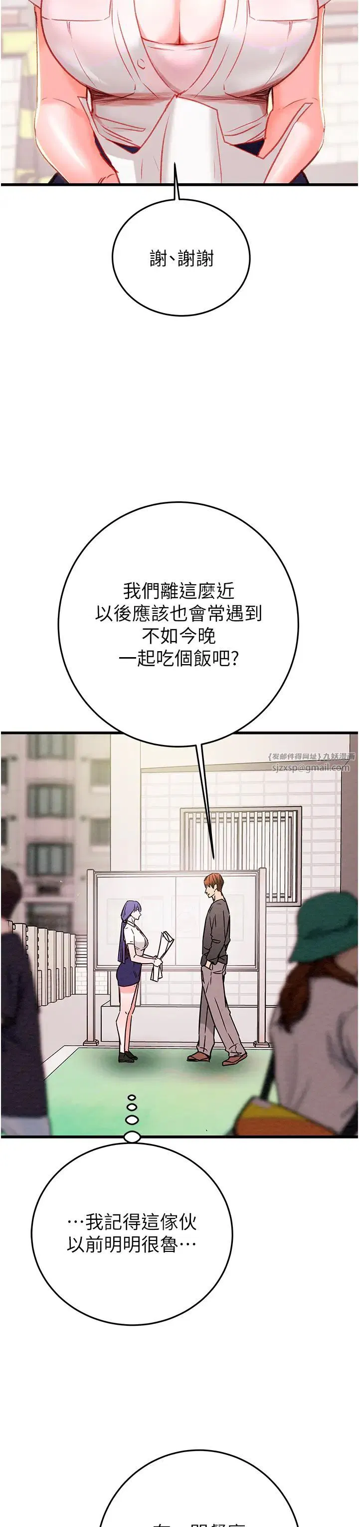 第2話