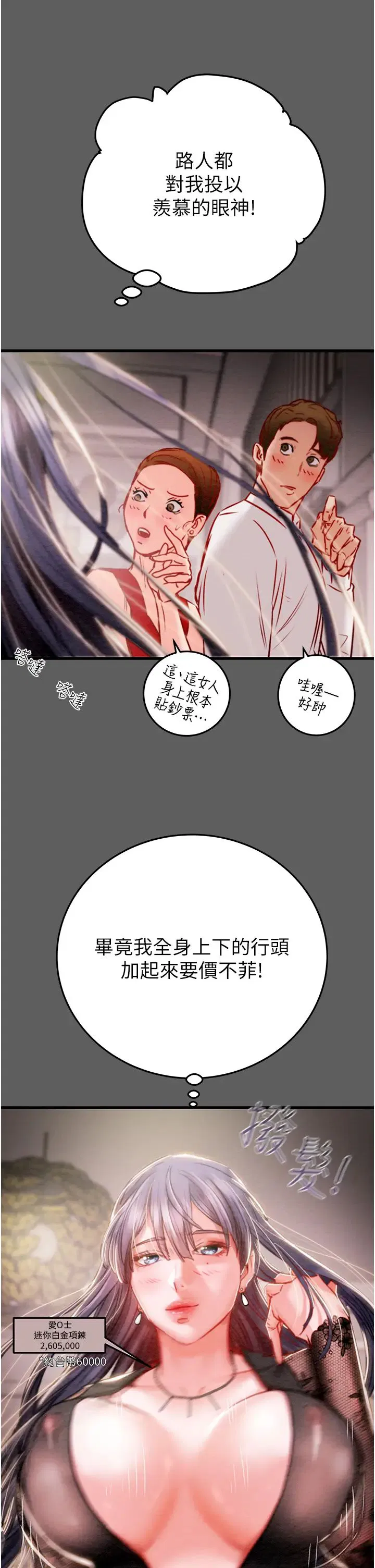 第2話