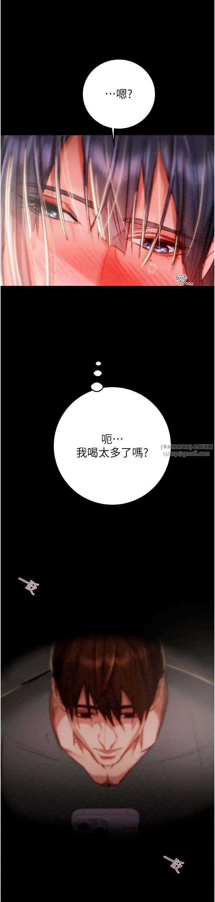 第2話