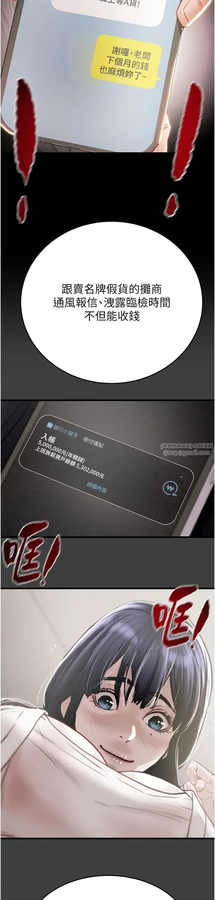 第2話
