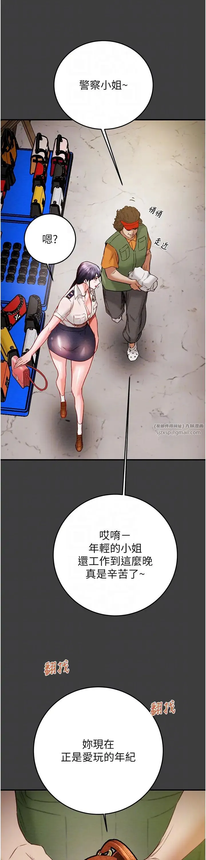 第3話