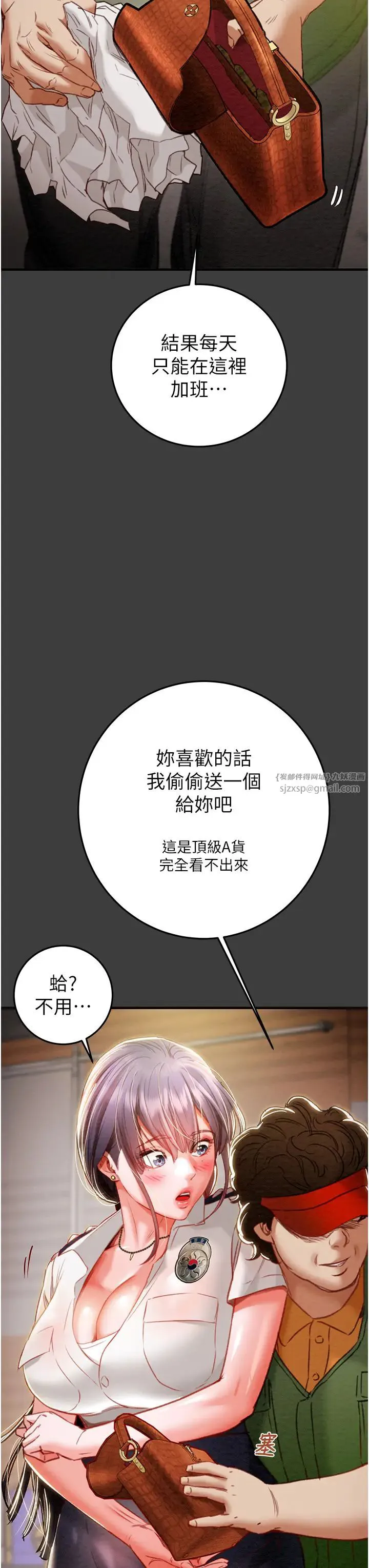 第3話