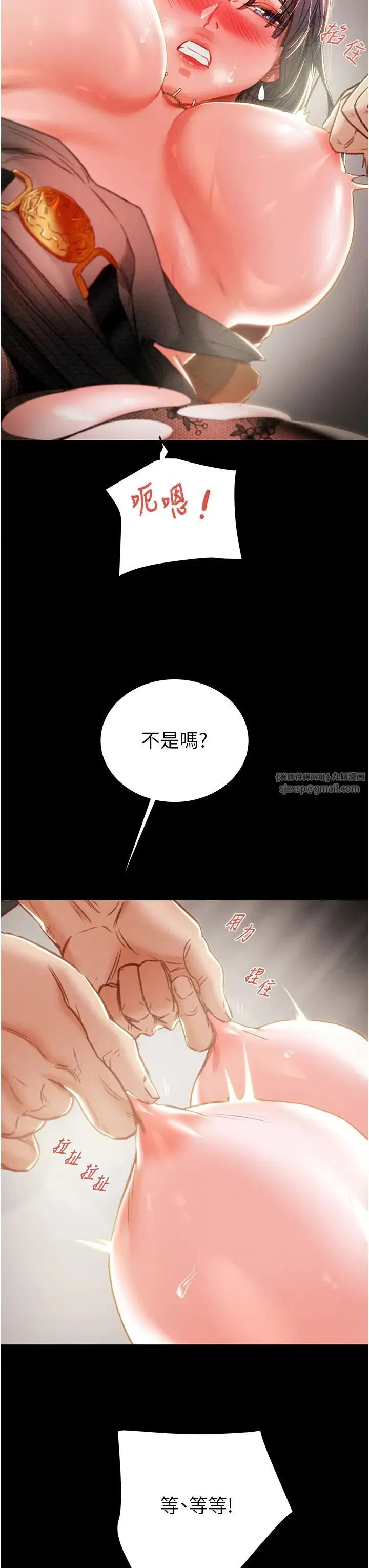 第3話