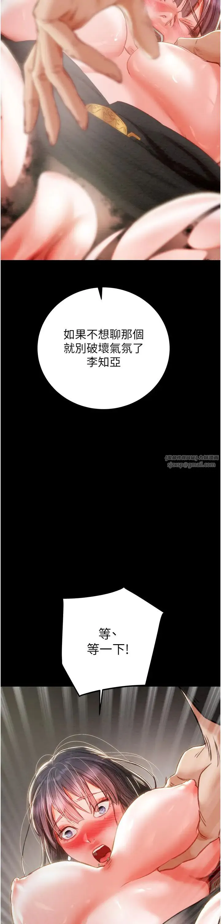 第3話
