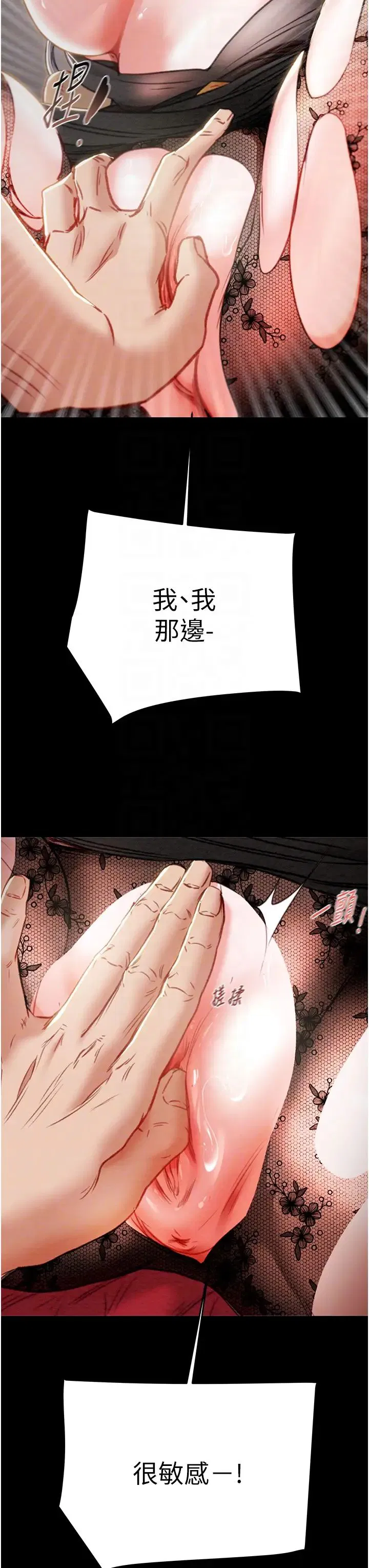 第3話