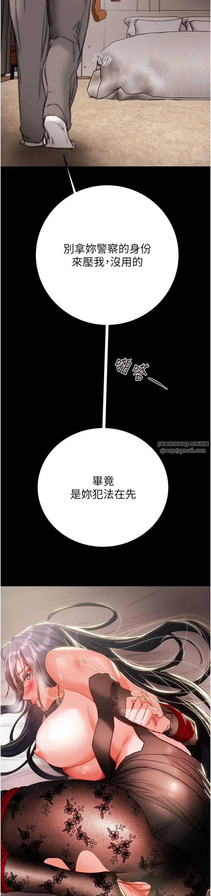 第3話
