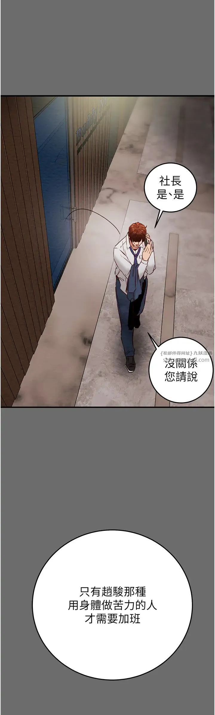 第3話