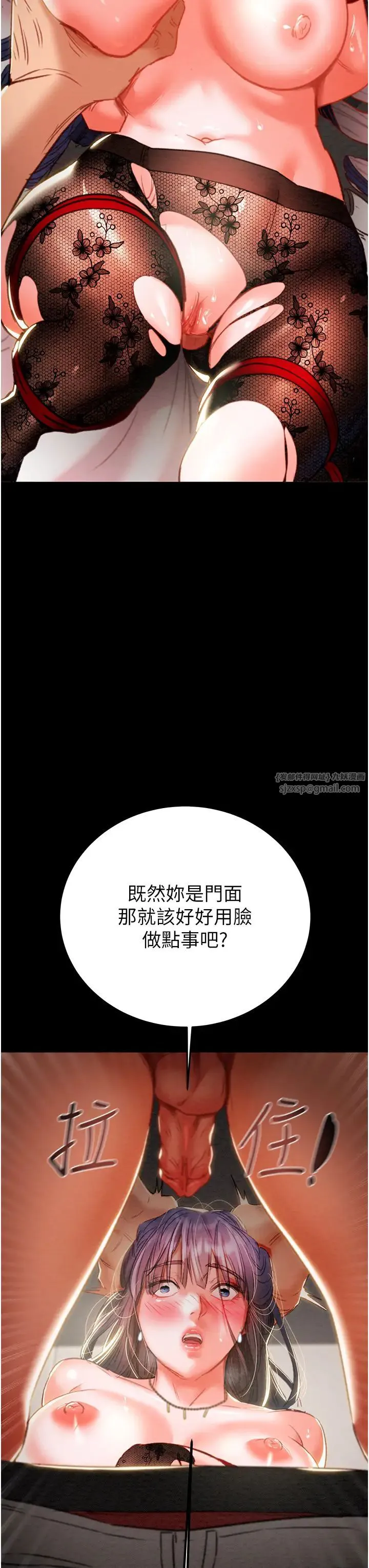 第3話