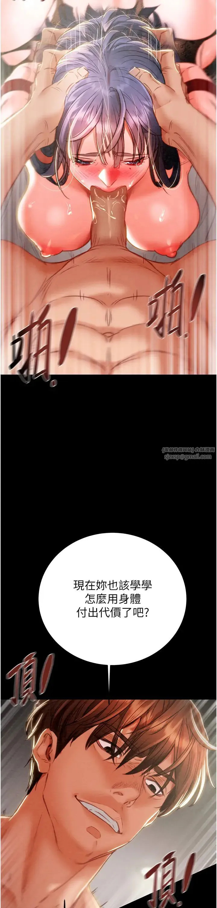 第3話