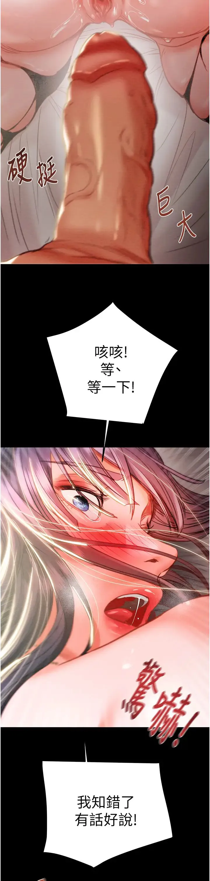 第3話