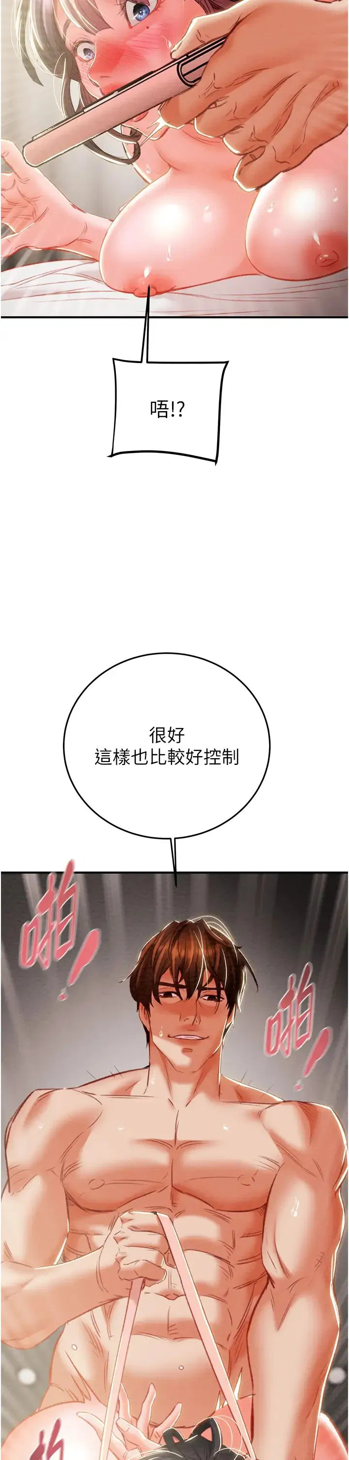 第4話