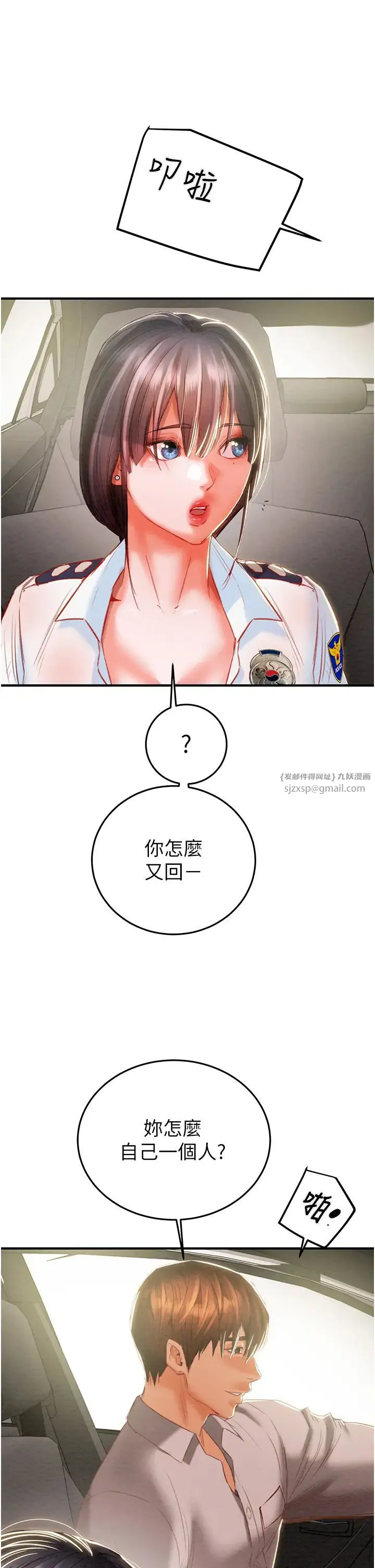 第4話