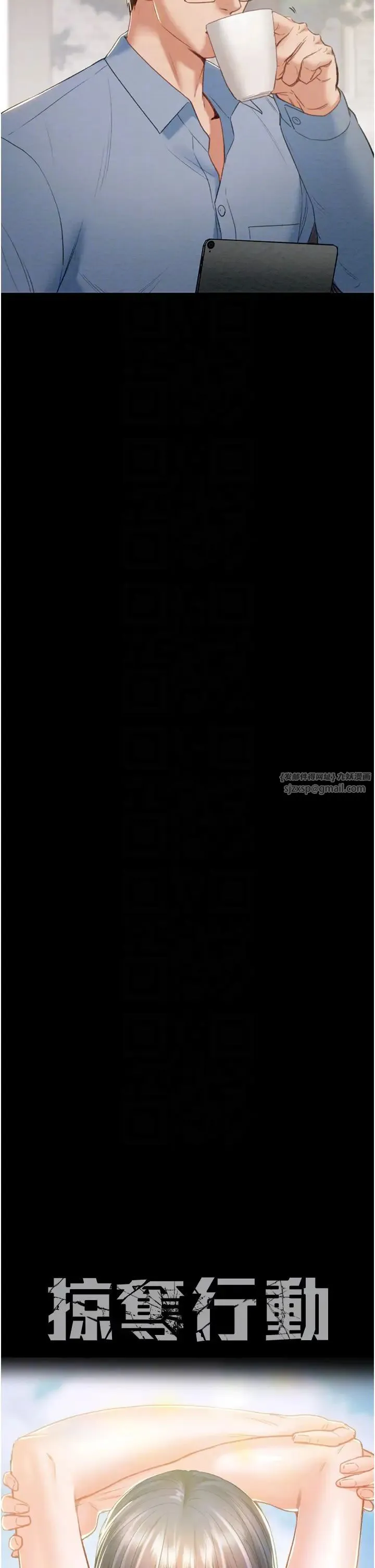 第5話