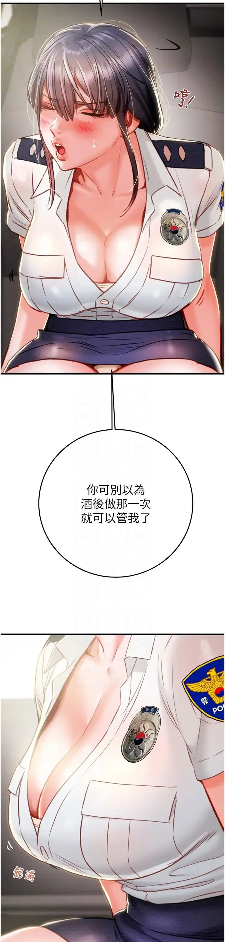 第5話