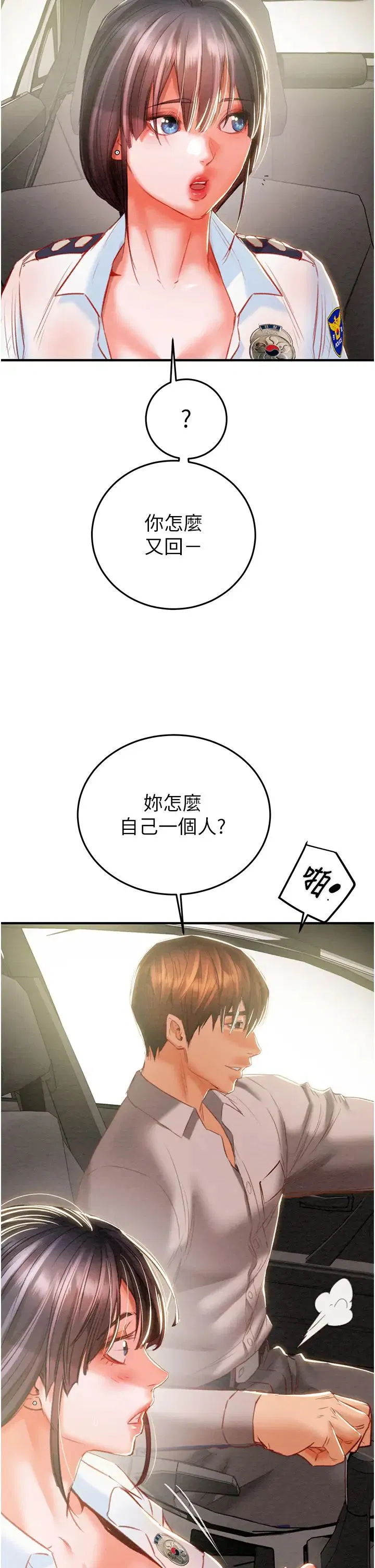 第5話