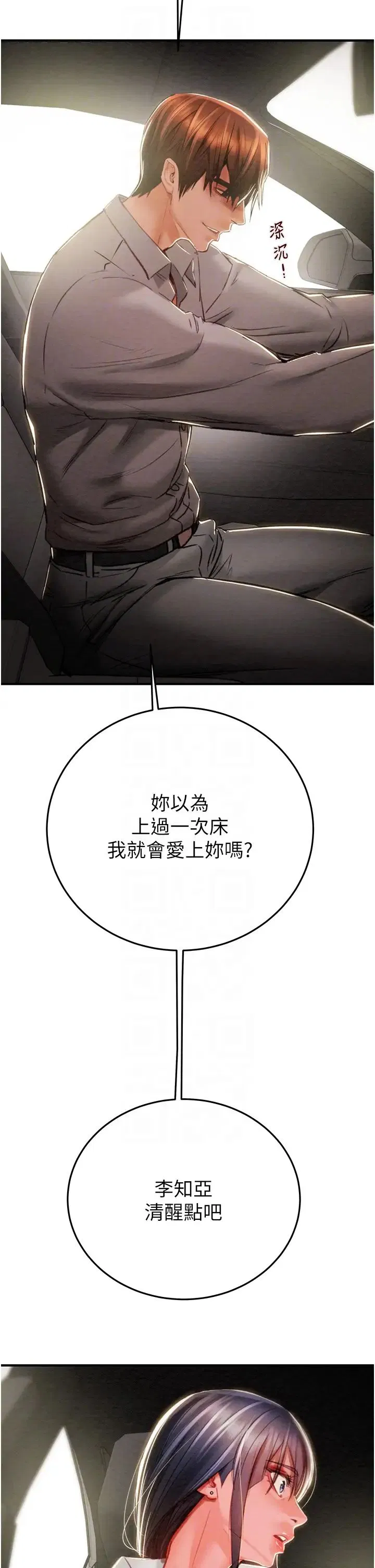 第5話