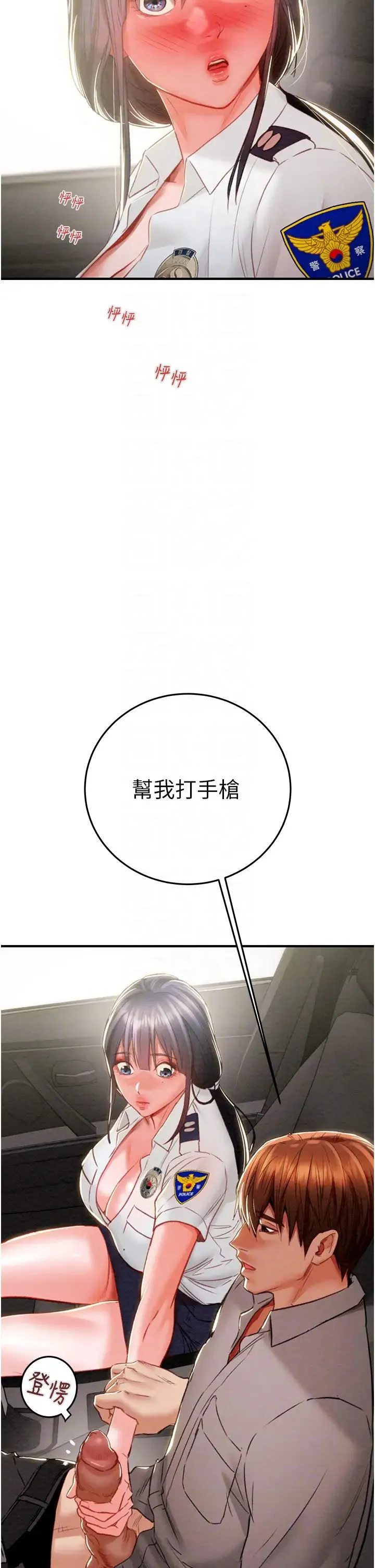 第5話