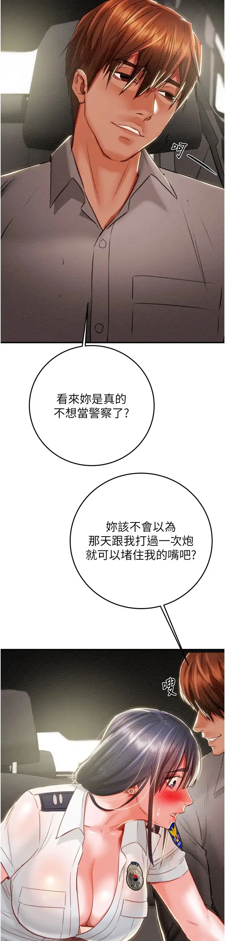 第5話