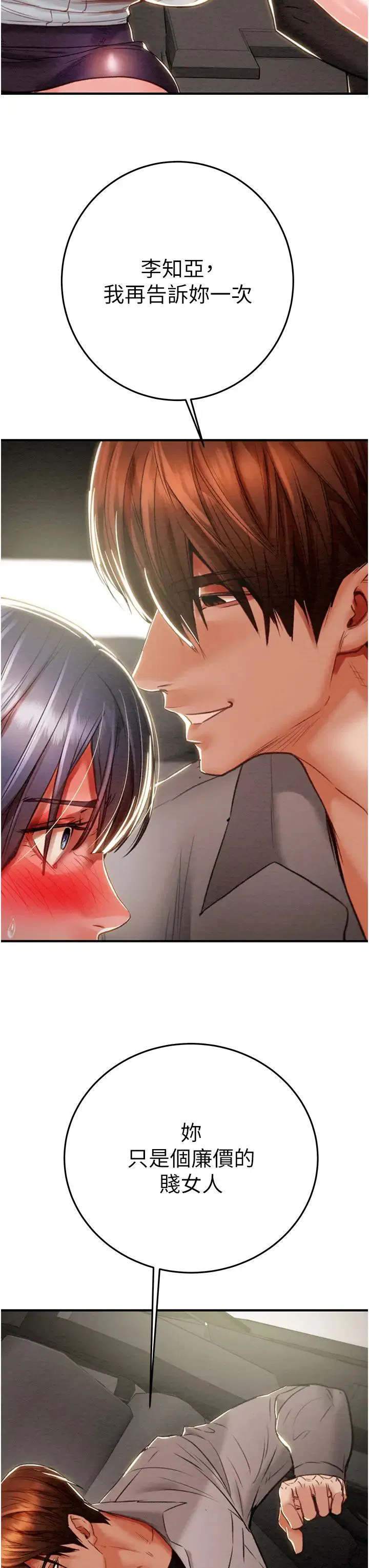 第5話
