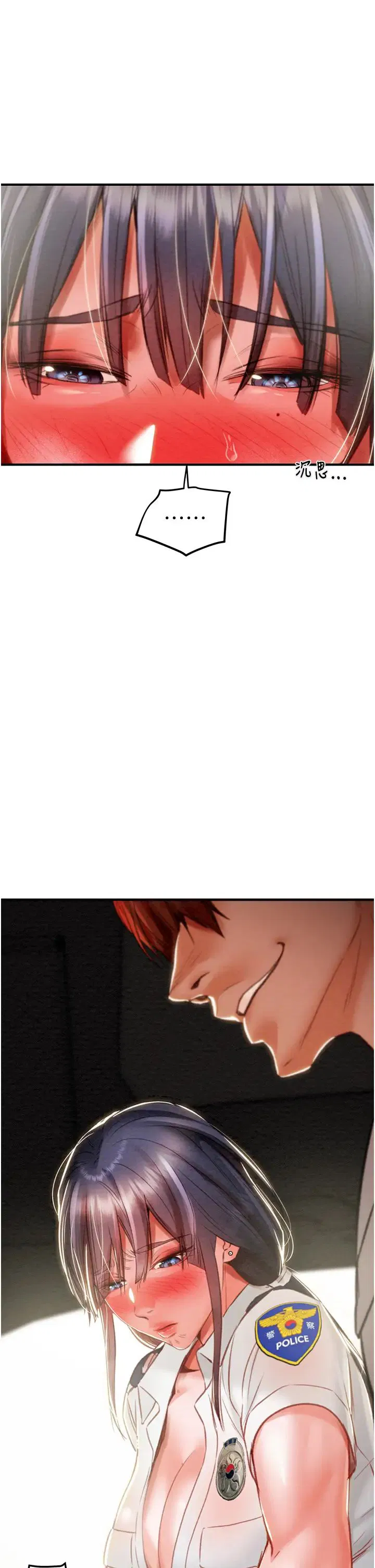 第5話
