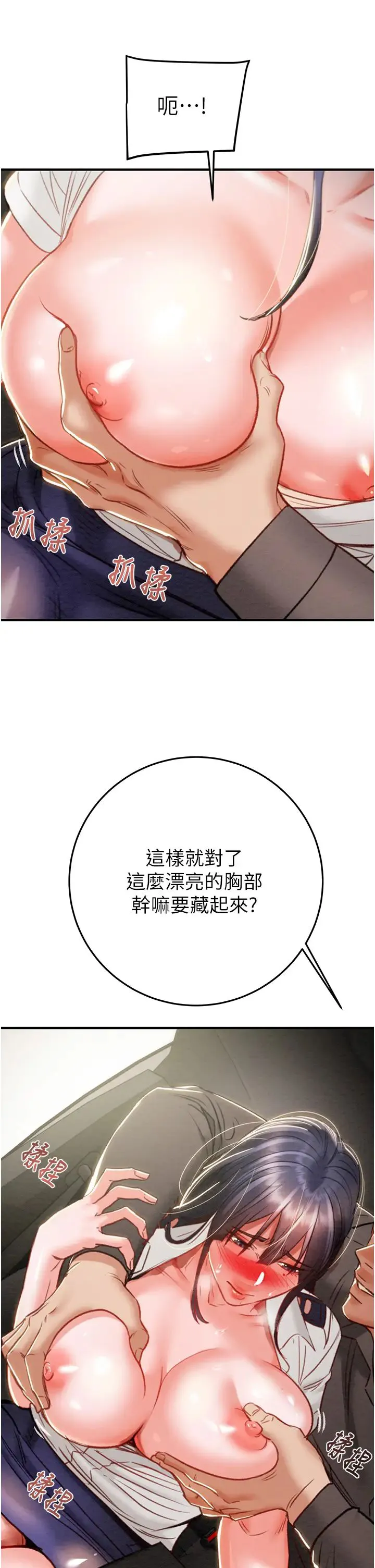 第5話