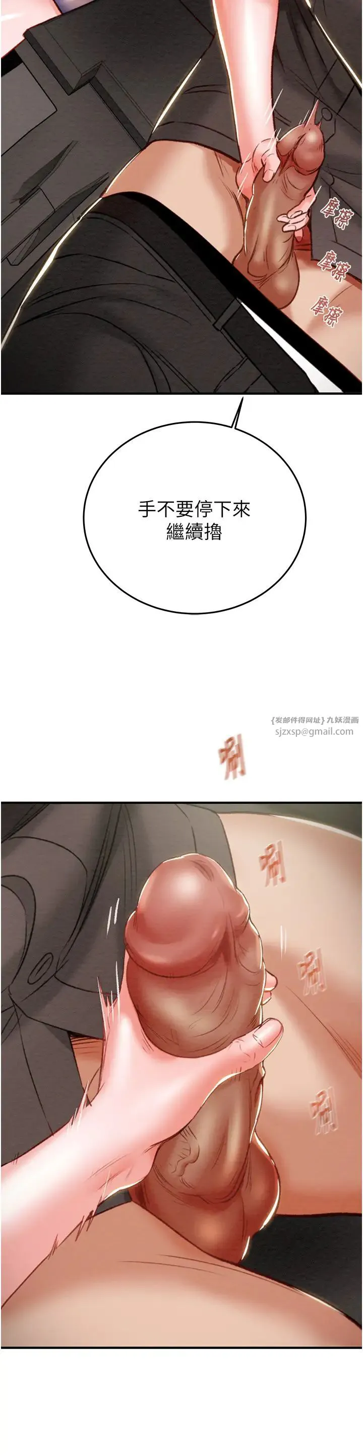 第5話