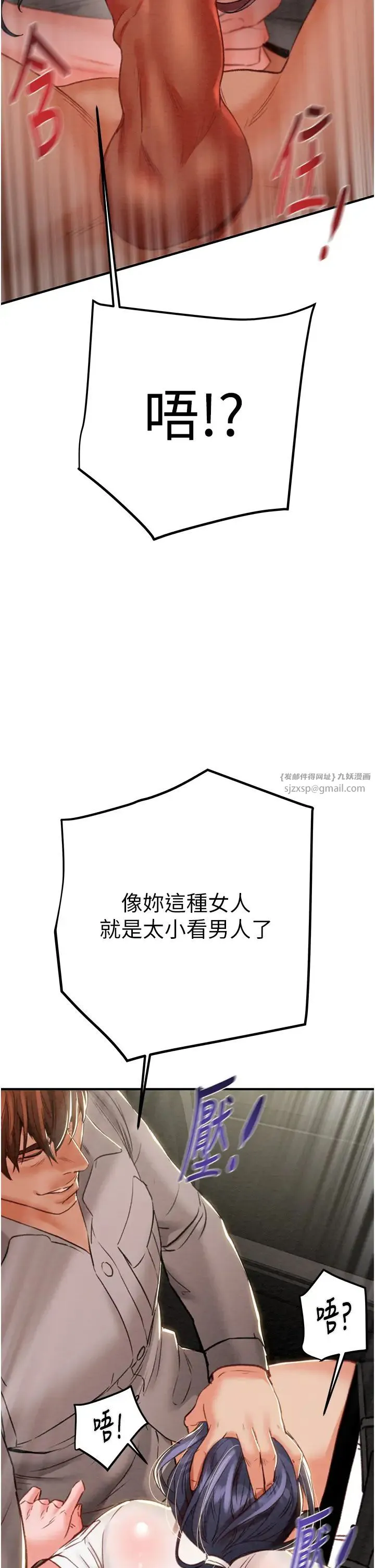 第5話