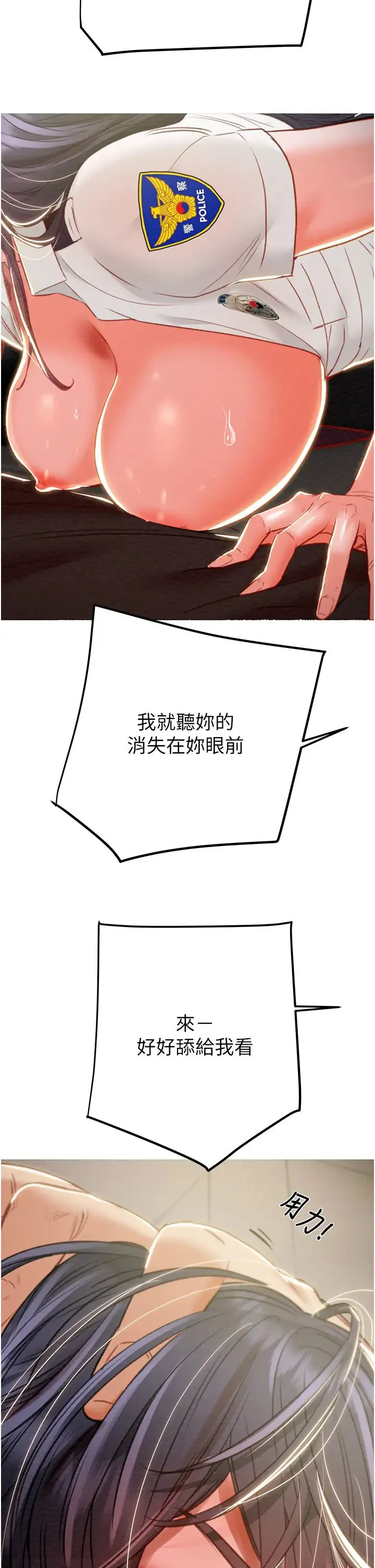 第5話