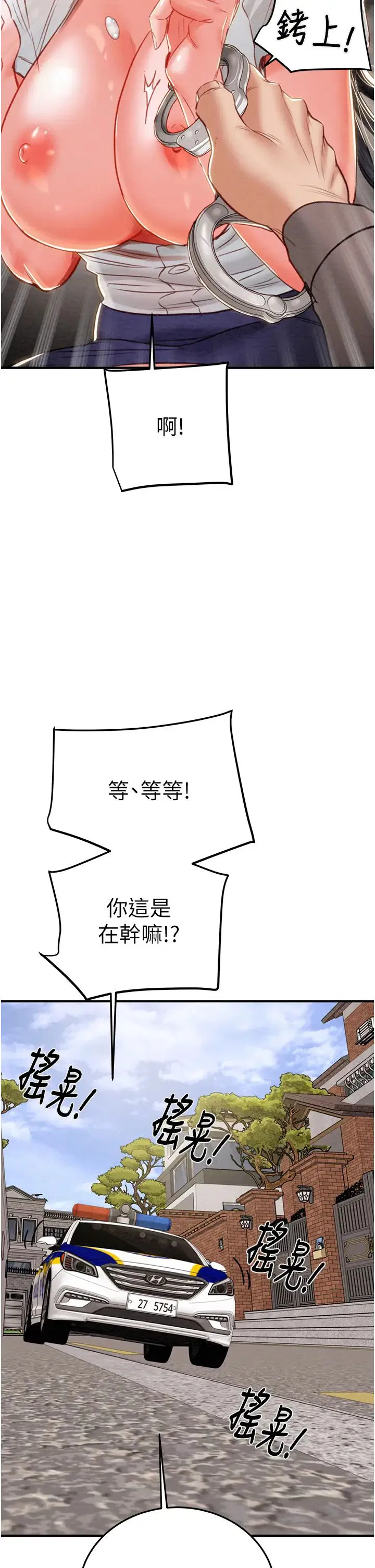 第5話