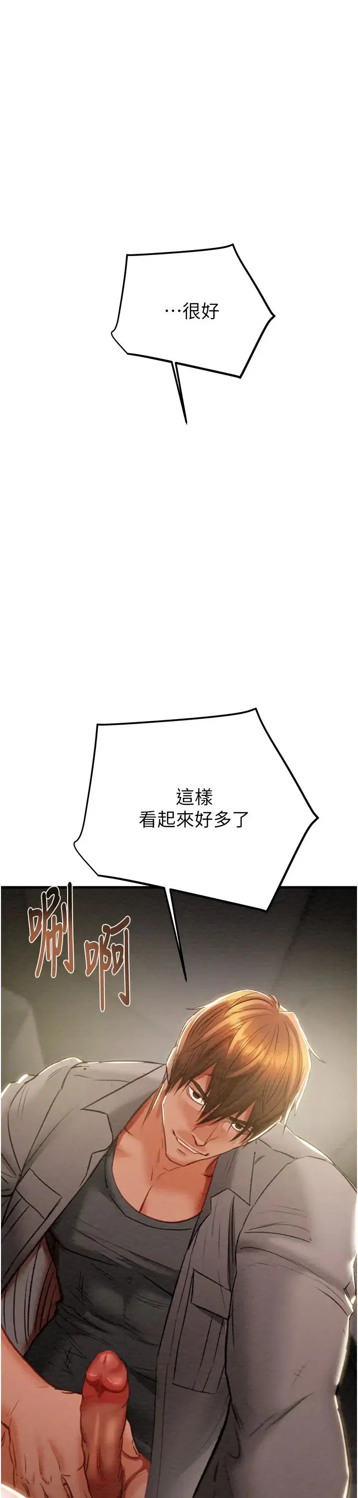 第5話
