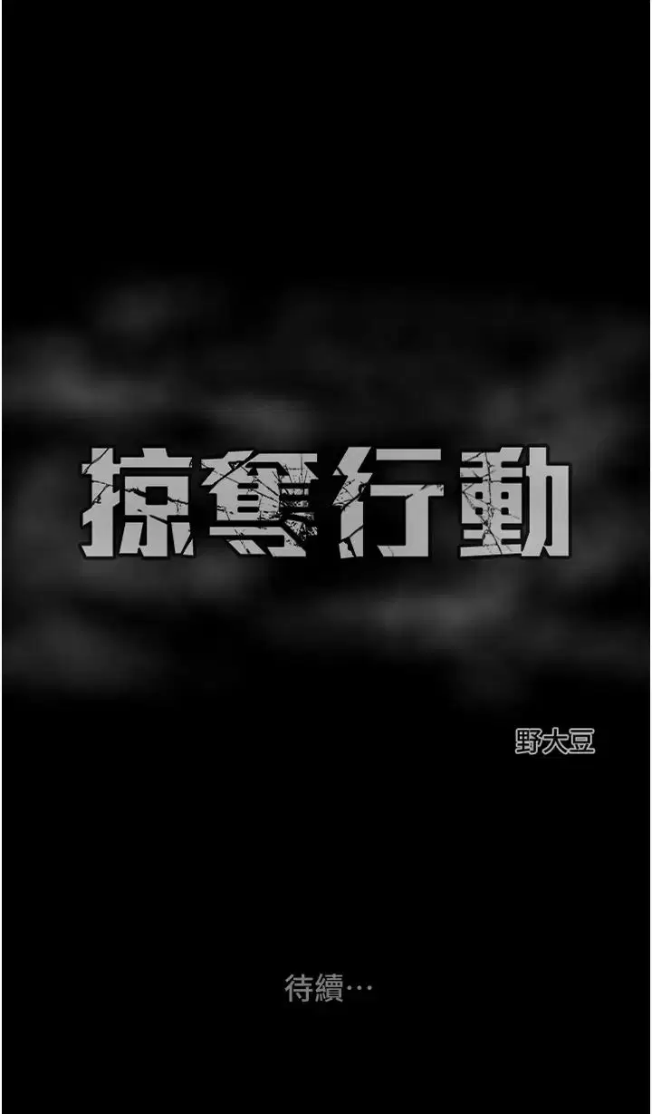 第5話