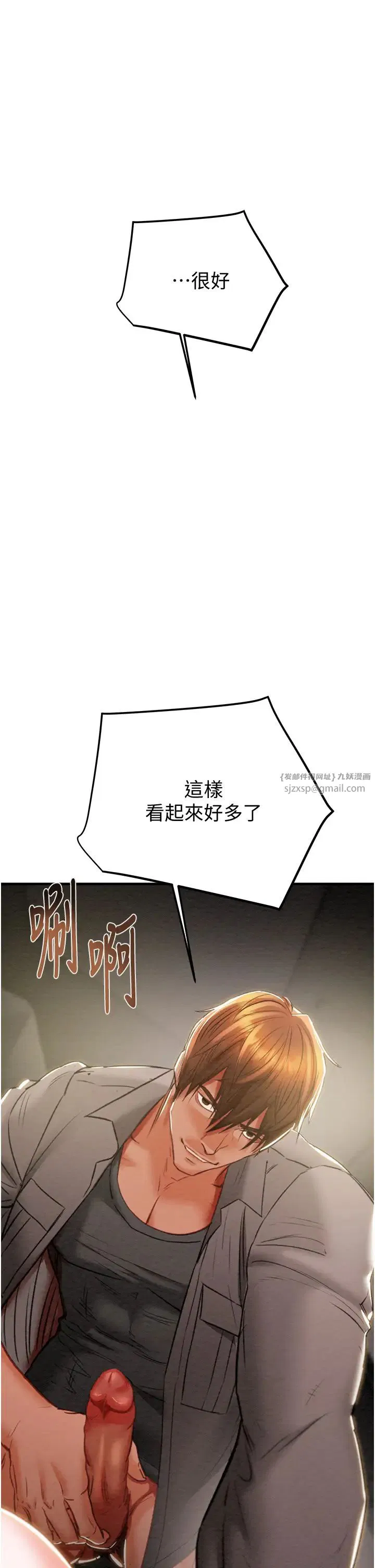 第6話
