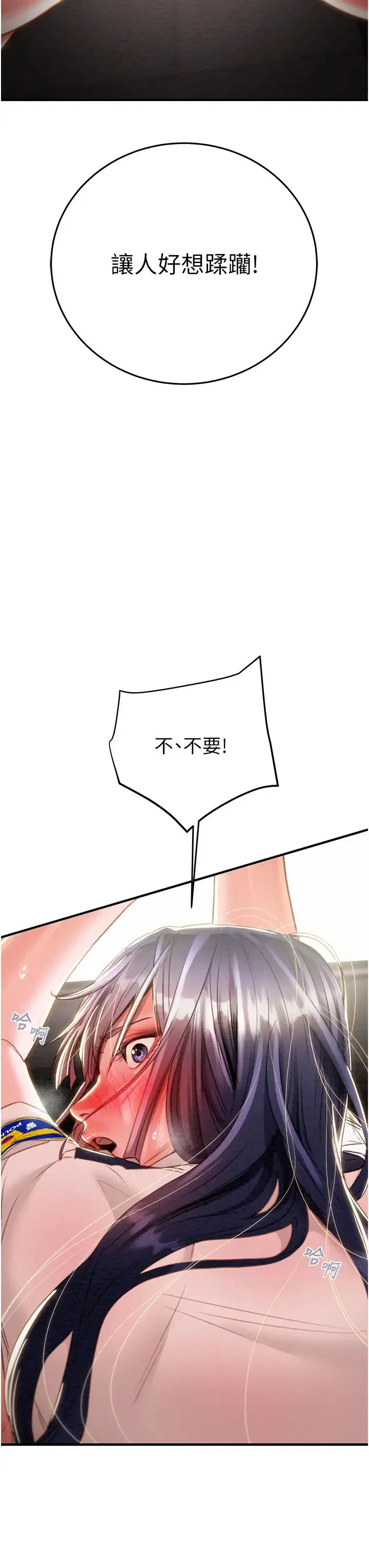 第6話
