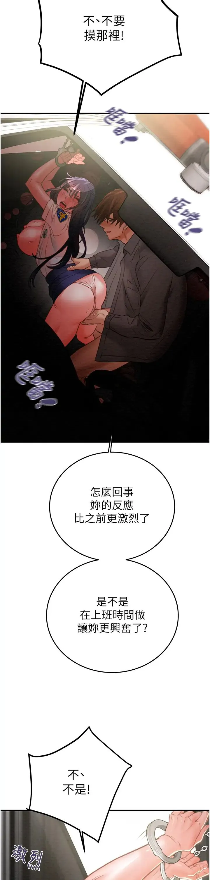第6話