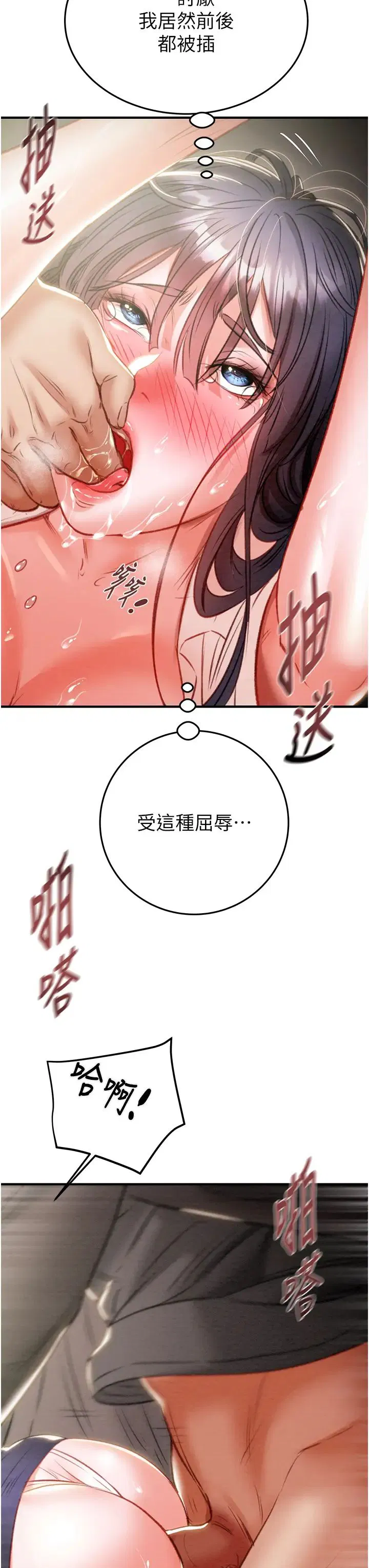 第6話