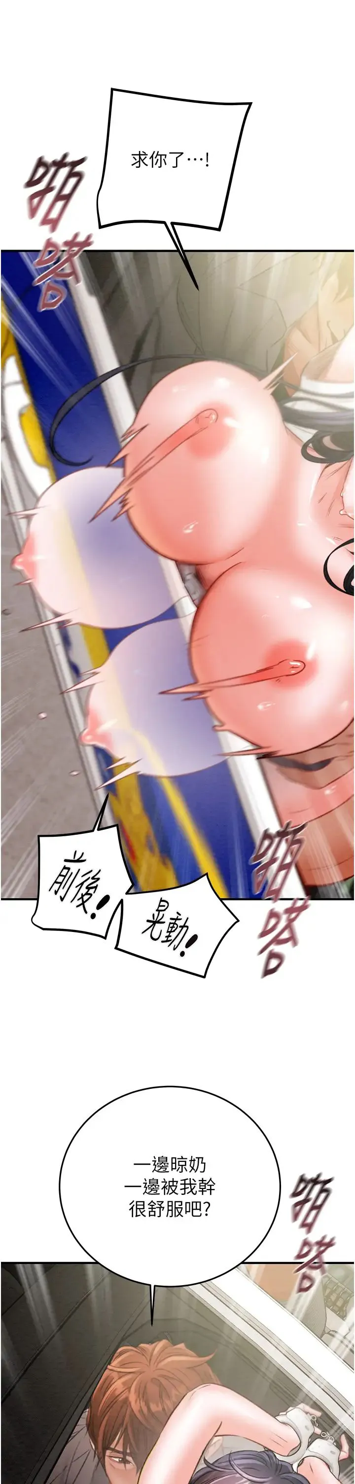 第6話