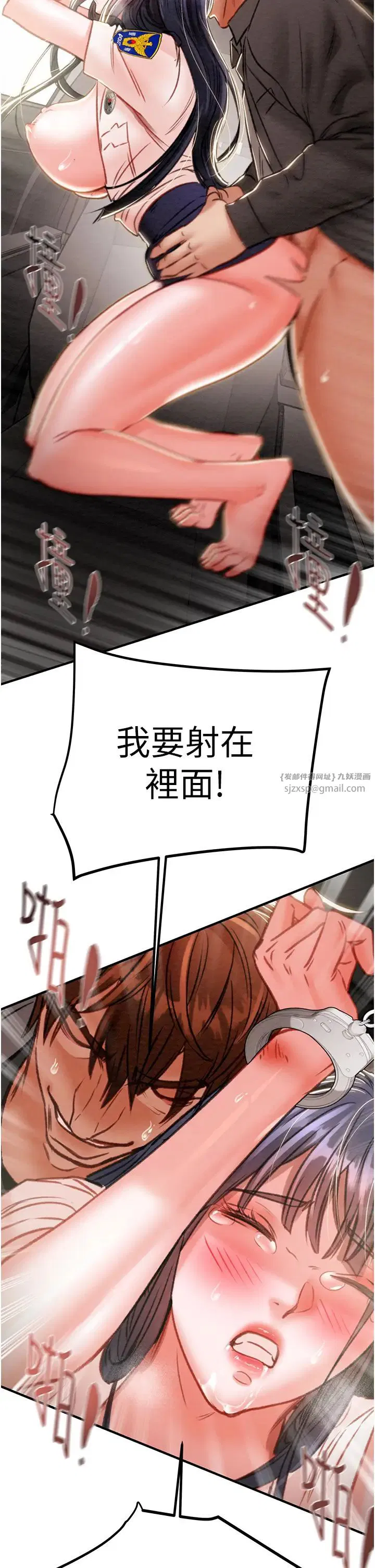 第6話