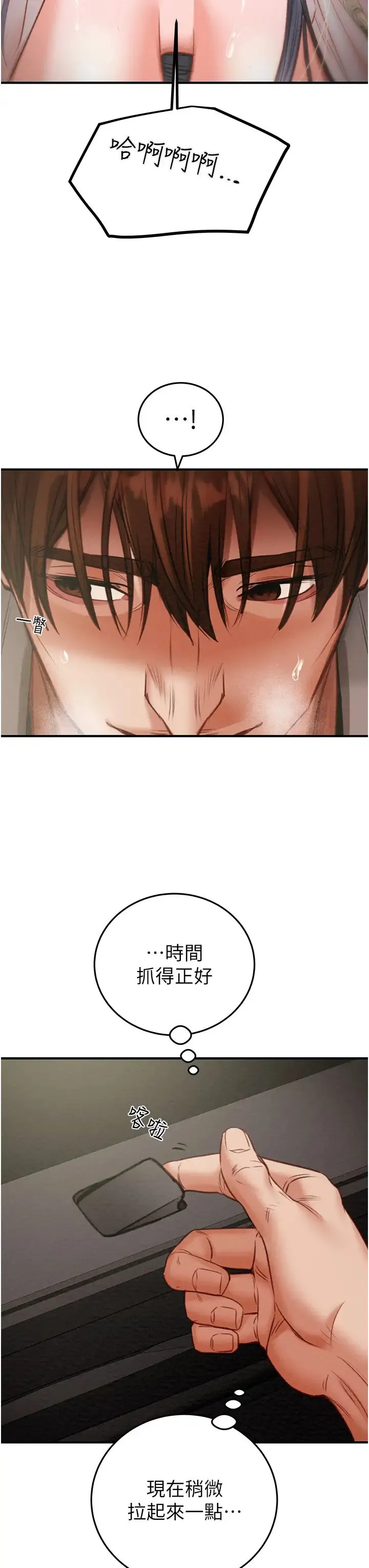 第6話