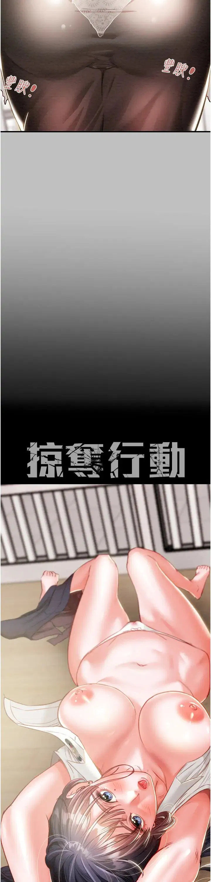 第6話